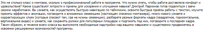 скачать
